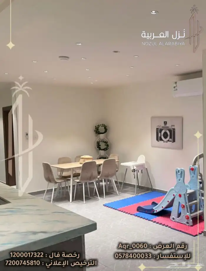 شقه لليجار 28