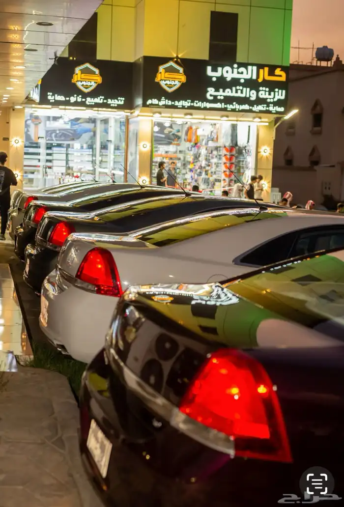 محل كار الجنوب لزينه والتلميع 6