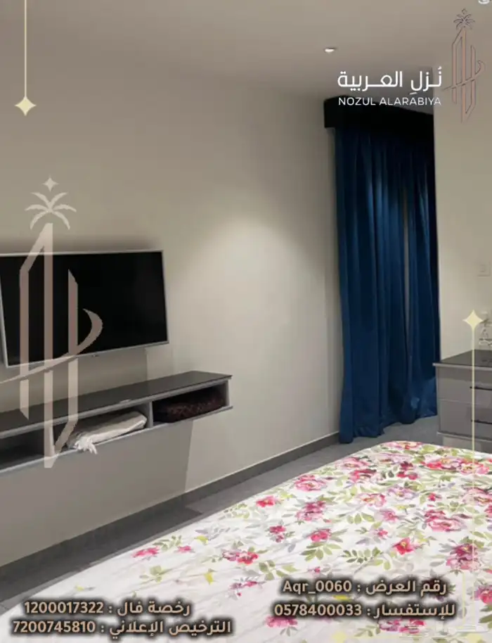 شقه لليجار 27