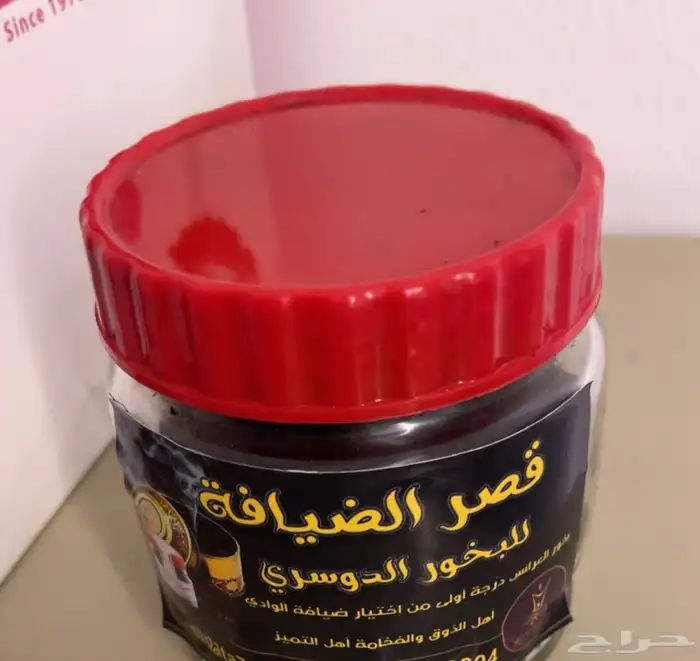 بخور دوسري درجه اولى 0