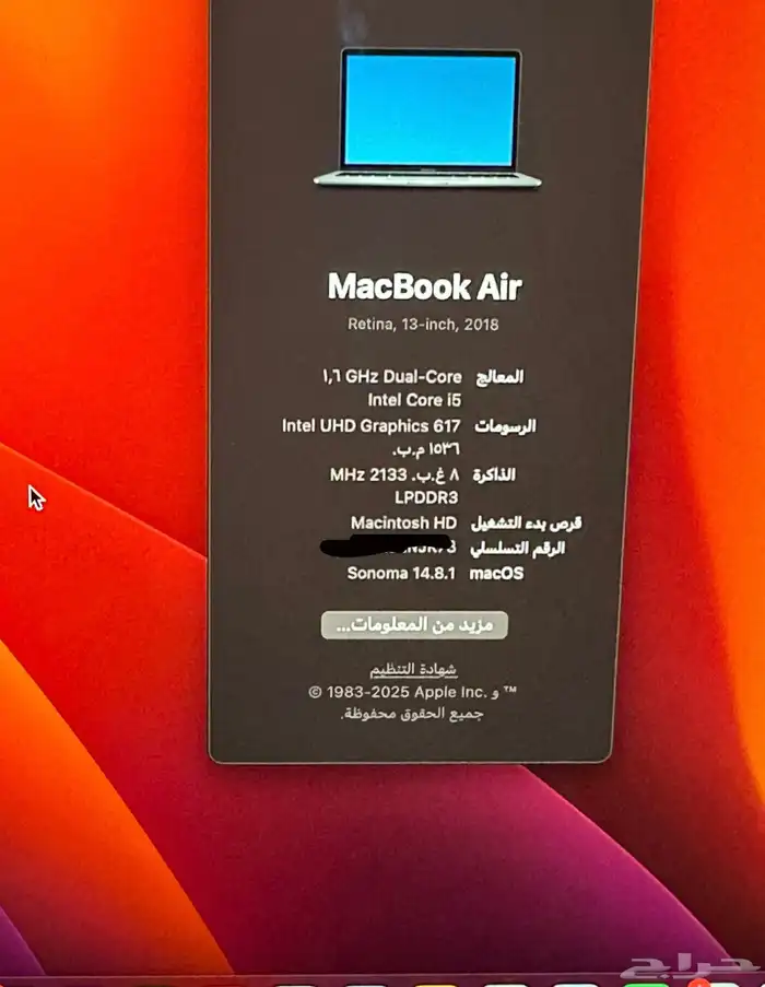 ماك بوك 2018 نظيف جدا 5