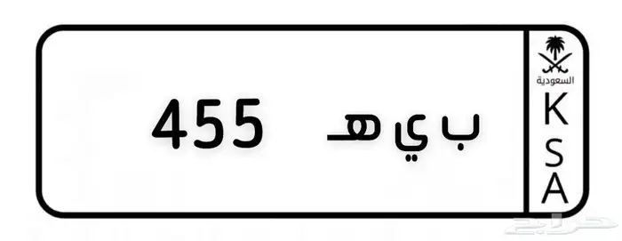 لوحة مميزه للبيع   جاهزه للنقل 0