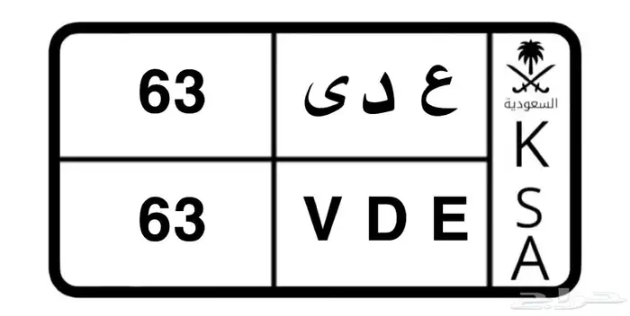 لوحه مميز للبيع 0
