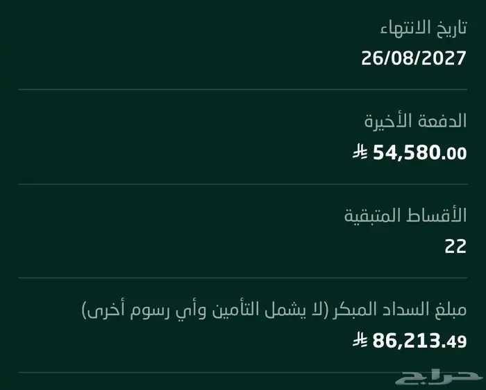 كامري سبورت 2022 لتنازل منوة المستخدم 7