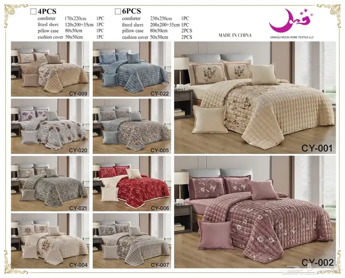 عرض مفارش نفرين 100ريال و135ريال نفرونص120ريال 15