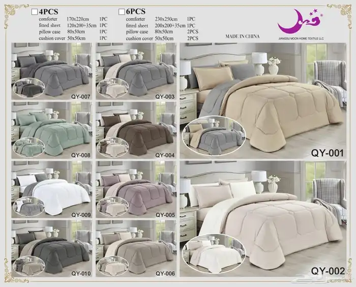 عرض مفارش نفرين 100ريال و135ريال نفرونص120ريال 1