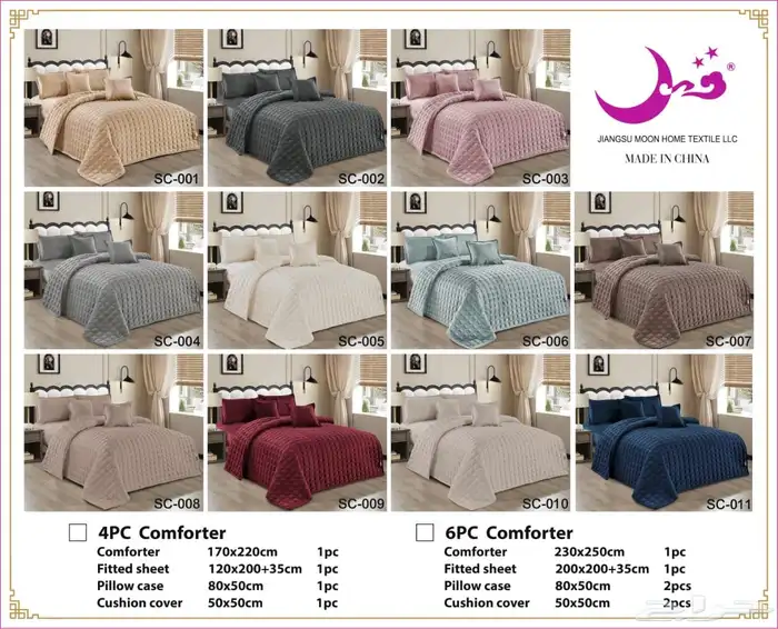 عرض مفارش نفرين 100ريال و135ريال نفرونص120ريال 10