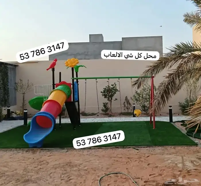 مجموعه ارجوحة وزحاليق للالطفال والكبار داخليه خارجيه 8