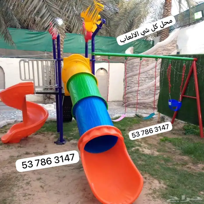 مجموعه ارجوحة وزحاليق للالطفال والكبار داخليه خارجيه 7