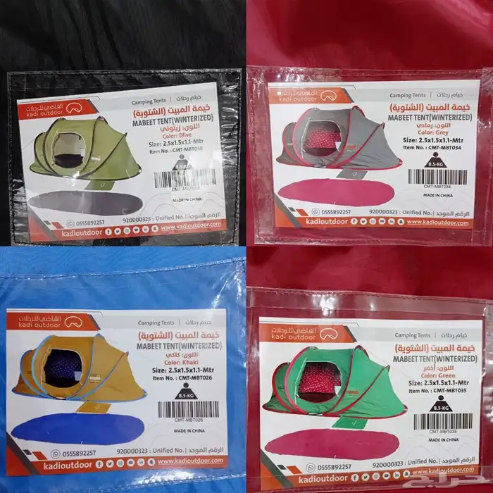 خيمة المبيت الشتوية طبقتين 2.5 1.5 متر جديدة 0