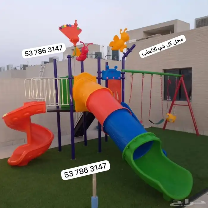 مجموعه ارجوحة وزحاليق للالطفال والكبار داخليه خارجيه 0