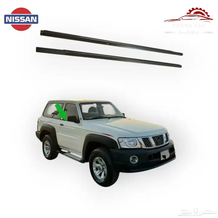 مساطر قزاز فتك ربع 98 2023 نيسان كوبي 0