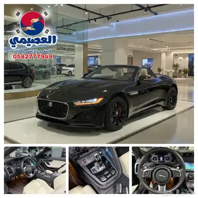 للاستيراد من كوريا _ جاكوار X type _ 2021 index