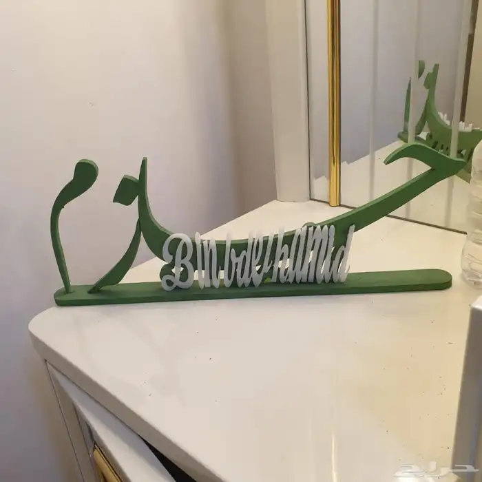 اسم ثري دي نوع خشبيه بالاسم 16