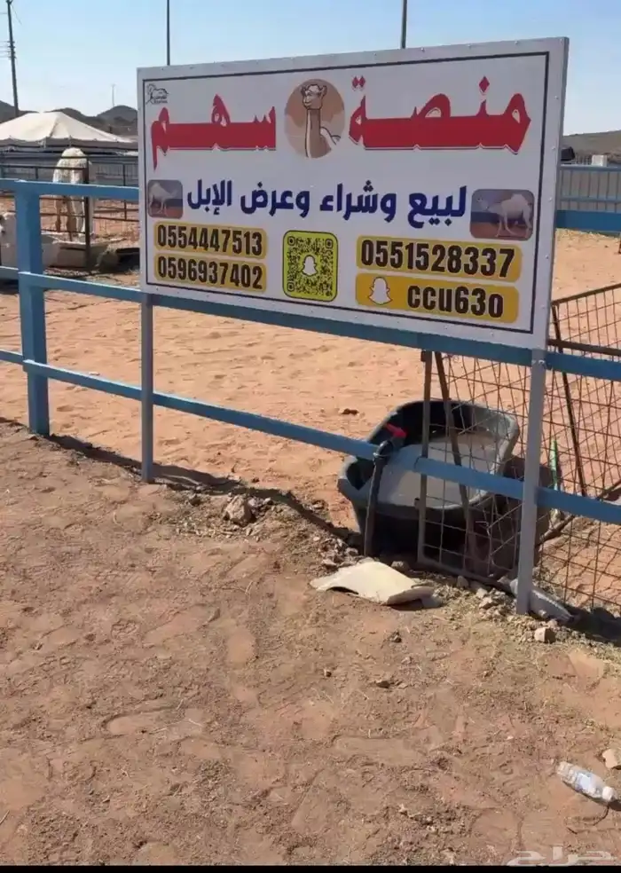 يمر حبابكم جميع 0