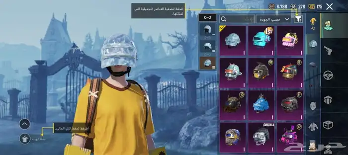 حساب ببجي لبيع ب350  الصامل يتواصل مع رقم 0