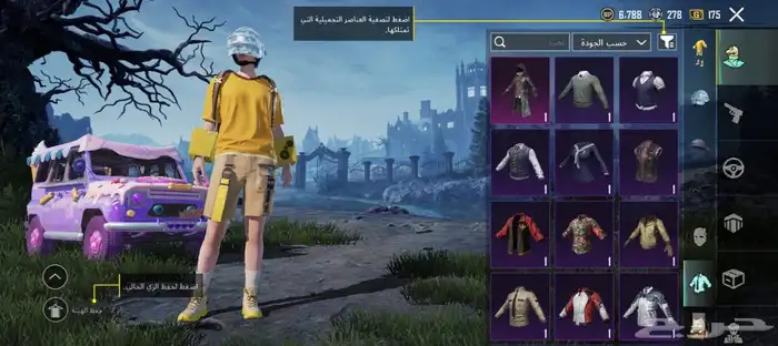 حساب ببجي لبيع ب350  الصامل يتواصل مع رقم 6