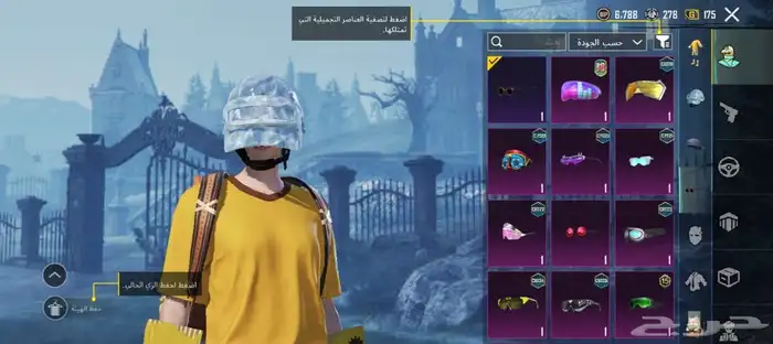 حساب ببجي لبيع ب350  الصامل يتواصل مع رقم 1