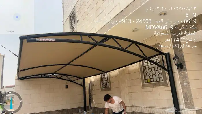 مظلات وسواتر وبيوت شعر 7