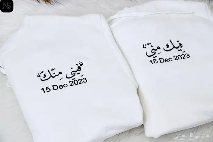 بلوفرات شتوي تخرج - كابلز 22