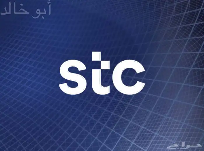 باقات سوا بوست بلس شير بلس 0