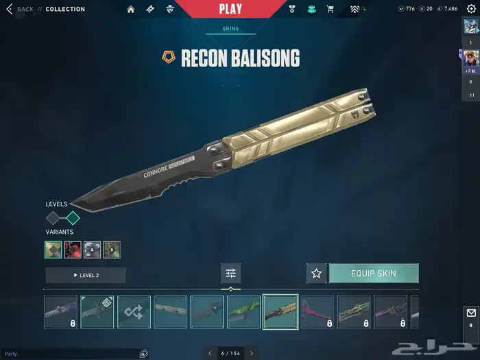 حساب فالورنت 3