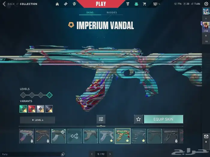 حساب فالورنت 7