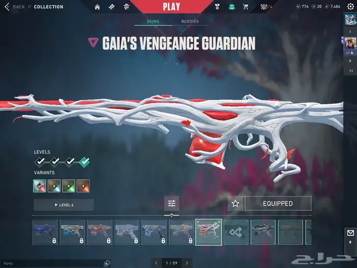 حساب فالورنت 19