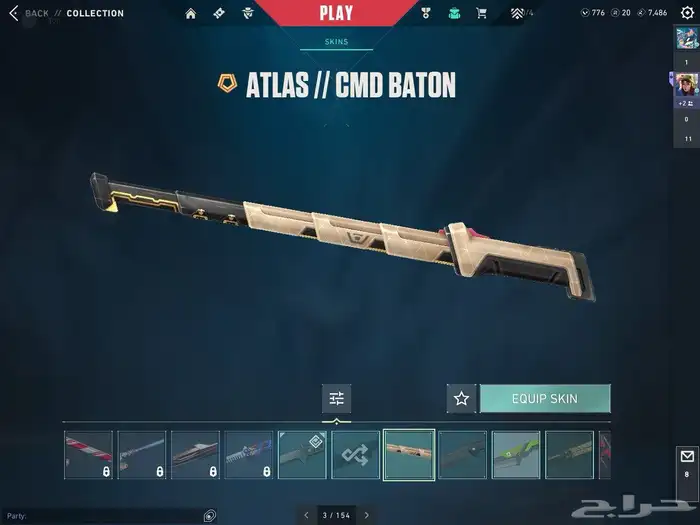 حساب فالورنت 1