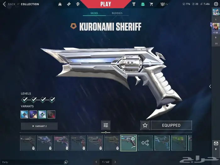 حساب فالورنت 11