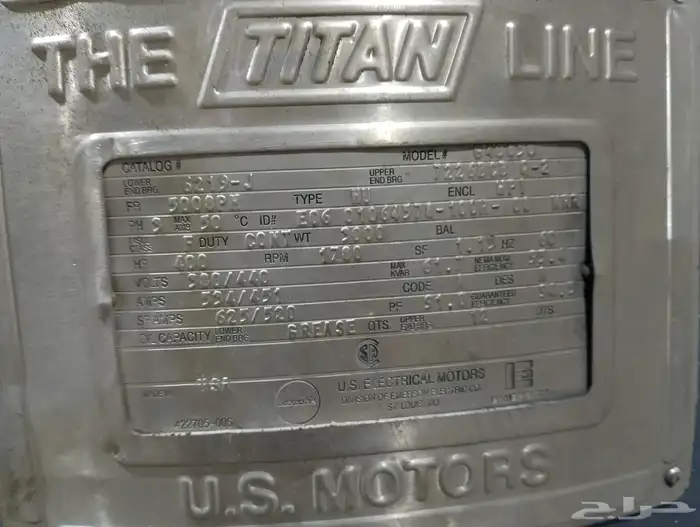 دينمو راس 300 حصان 1