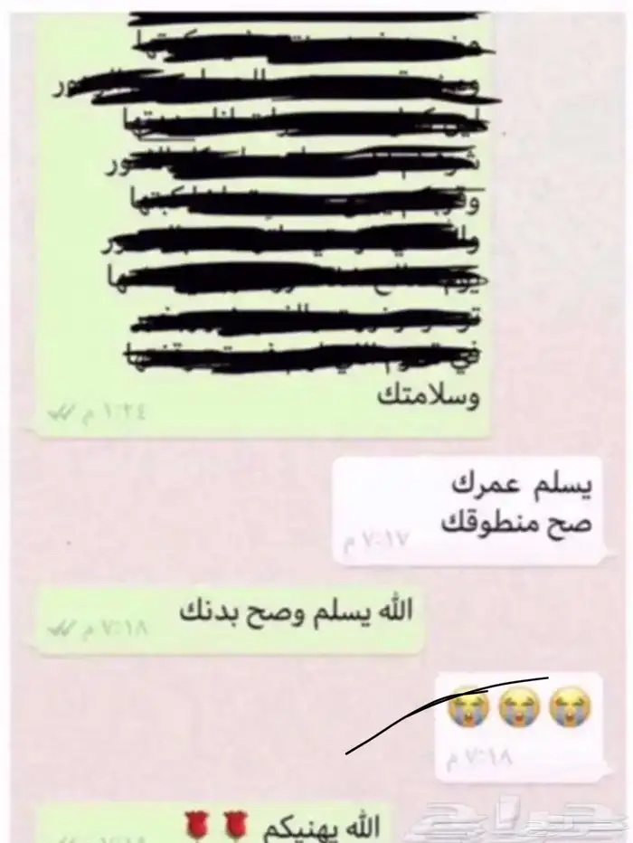 قصائد التخرج واعياد الميلاد والمدح والمناسبات ع الطلب 12