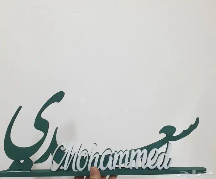 اسم ثري دي نوع خشبيه بالاسم 57