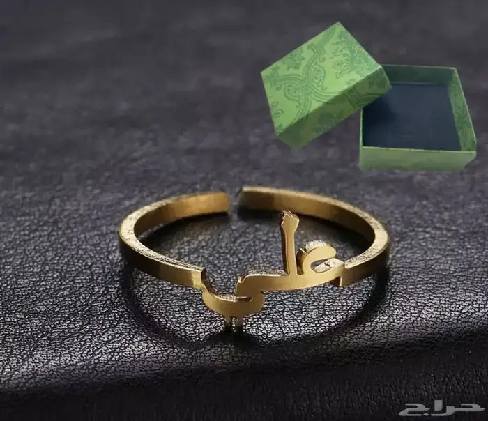 Send your and or your beloved Name 5