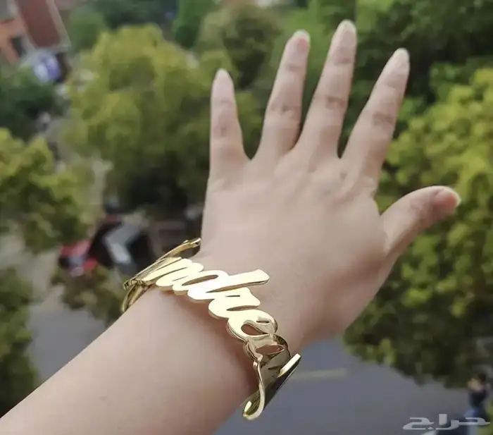 Send your and or your beloved Name 36