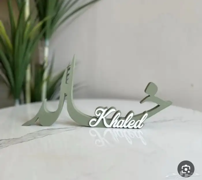 اسم ثري دي نوع خشبيه بالاسم 65