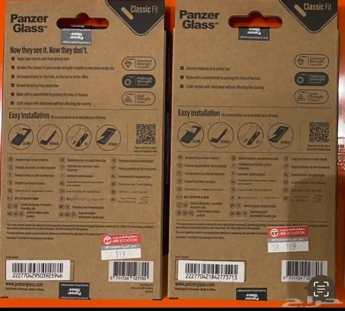 زجاج حماية ايفون 14 برو ماكس IPhone 14 Pro Max Screen Pro 6