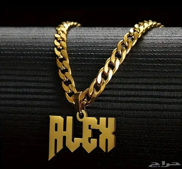 Send your and or your beloved Name 38