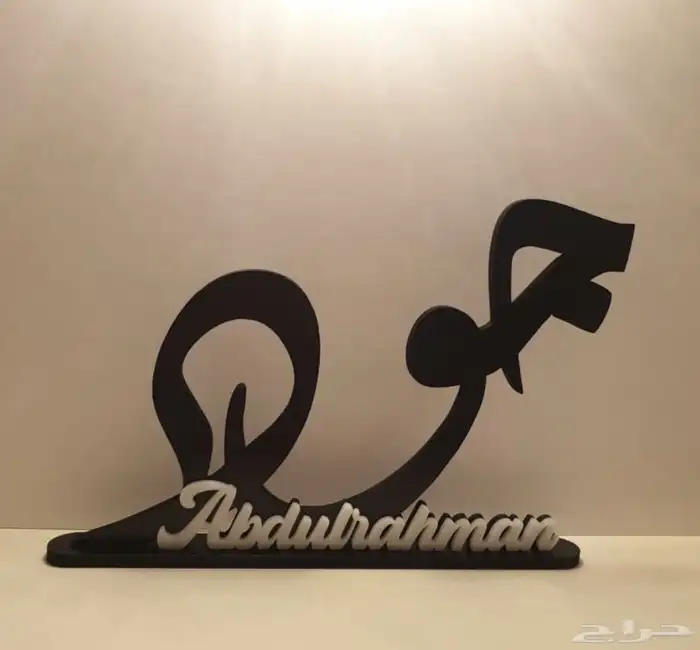 اسم ثري دي نوع خشبيه بالاسم 48