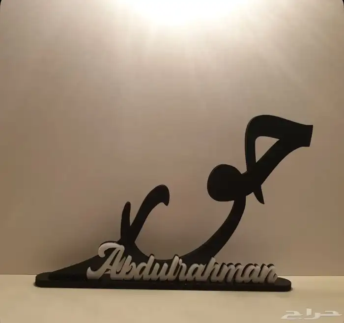 اسم ثري دي نوع خشبيه بالاسم 88