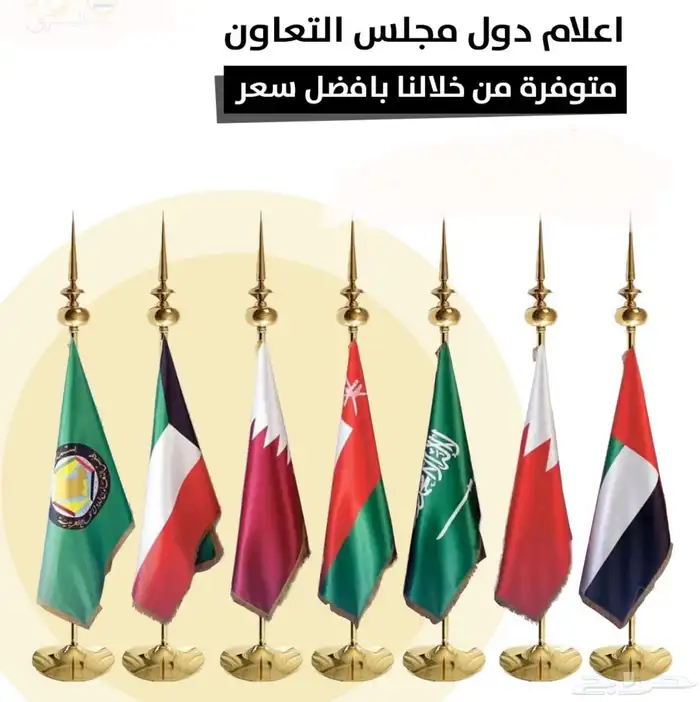 عمود حاجز سير لم استاند رول اب اعلام صور الملوك بوب اب 4