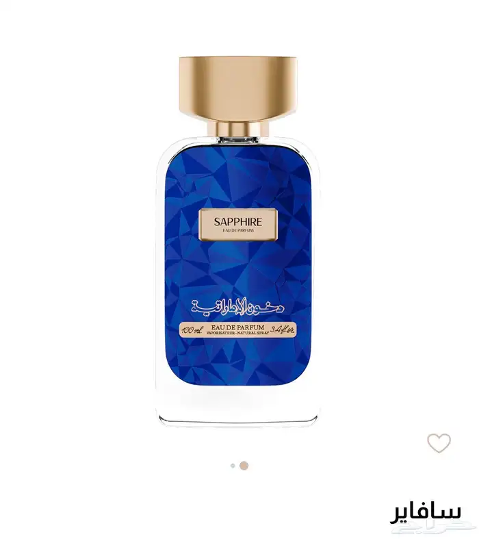 عطور من دخون الإماراتية 1