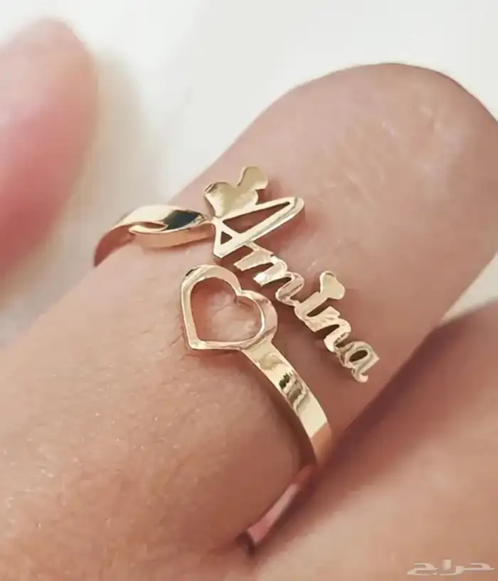 Send your and or your beloved Name 3