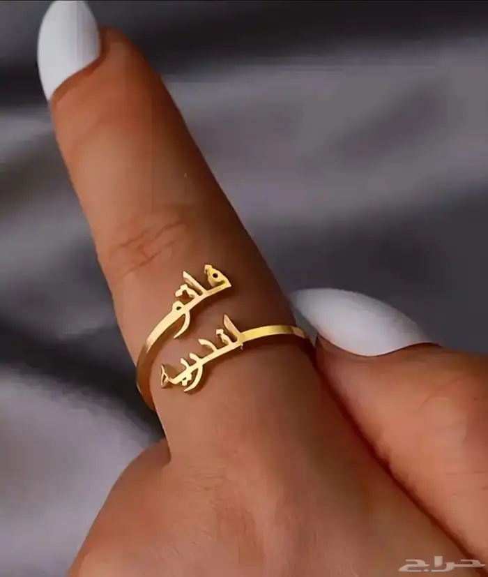 Send your and or your beloved Name 6