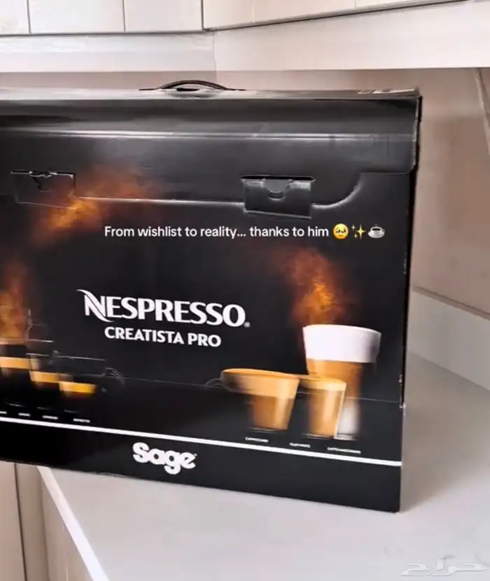 مكينة قهوه 3