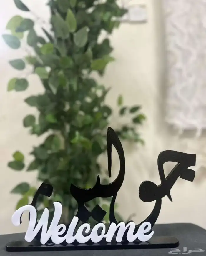 اسم ثري دي نوع خشبيه بالاسم 78