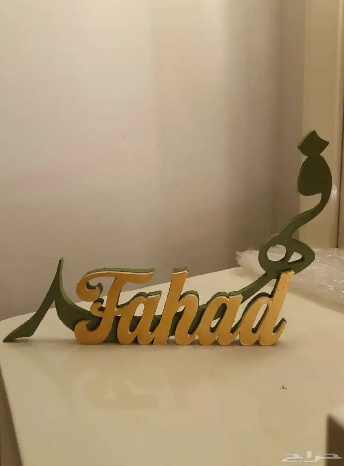 اسم ثري دي نوع خشبيه بالاسم 74