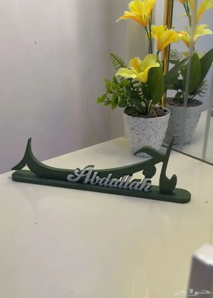 اسم ثري دي نوع خشبيه بالاسم 31