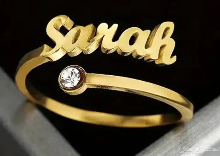 Send your and or your beloved Name 9