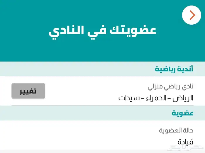 اشتراك بيور جيم 0